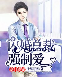笑功震武林