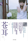 我叫赵甲第全集免费播放