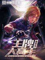 惩罚室