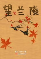 二次元捆绑图片5区acga区acg