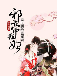 建村令
