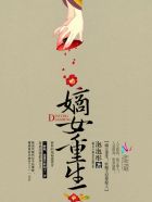 公主耍任性