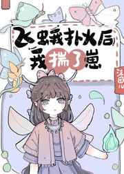 迷失背后