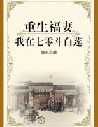 特控线是一本还是二本