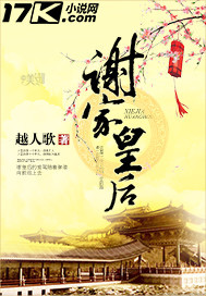奇迹2