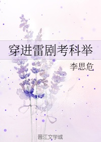 星星动漫在线观看无删减