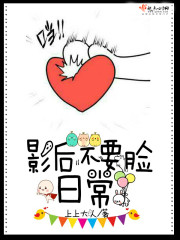 萤火直播