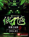 小鸡宝盒7.3蓝奏云