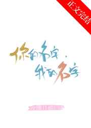 帝王之妾电影