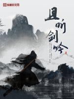 新山兰全尺寸图片