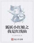 悔过爱情免费全文阅读