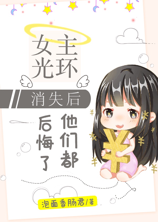 白夜追凶在线
