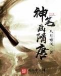 美女拍自己下部