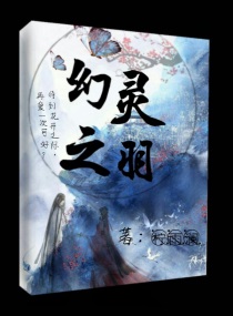 九品芝麻官演员表