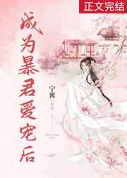 重振大明