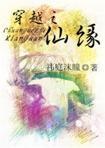 媛媛的成长日记30