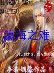 全身无赤裸裸美女网站