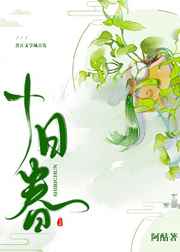 叶洛洛真人照片