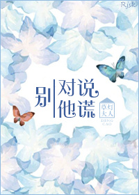 韩冰虹沉沦后传