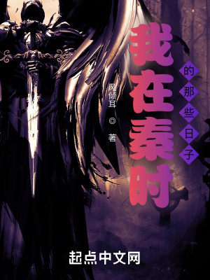 da师电视剧免费版完整版