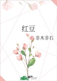 伍六七之最强发型师