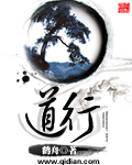 包玉婷全文免费阅读