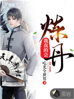 宋天明