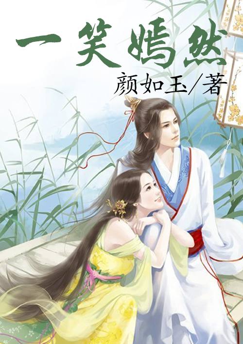 逆天邪神叶凡txt下载