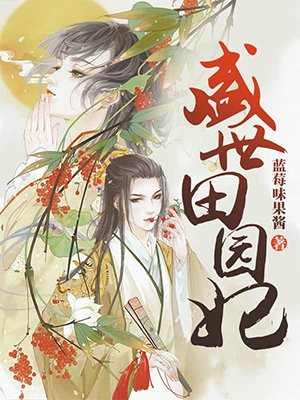 伊藤润二漫画