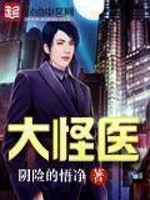 魔道祖师香炉篇百度云漫画