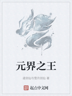 东北插班生电影完整版