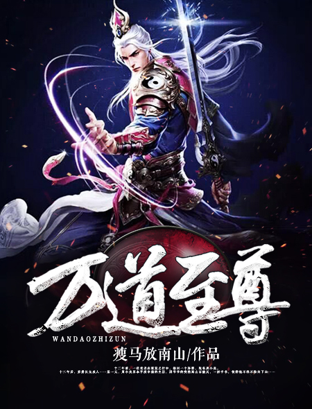 血肉之花恐怖片