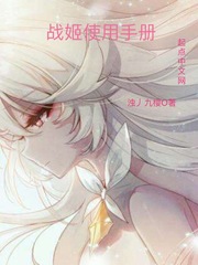 韩国伦理电影表妹的诱惑