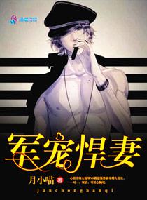 加勒比女海盗主演