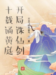 自己塞跳D不能掉出来上学