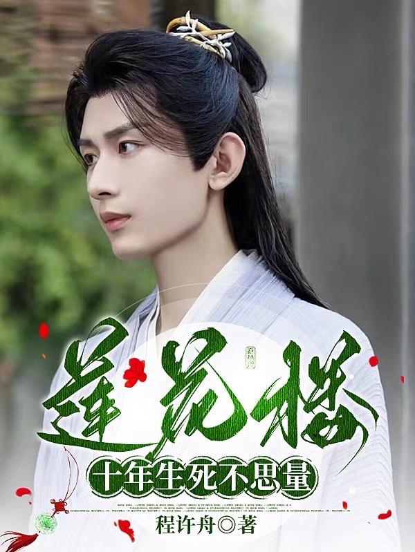 幽冥诡匠鬼罗丽漫画