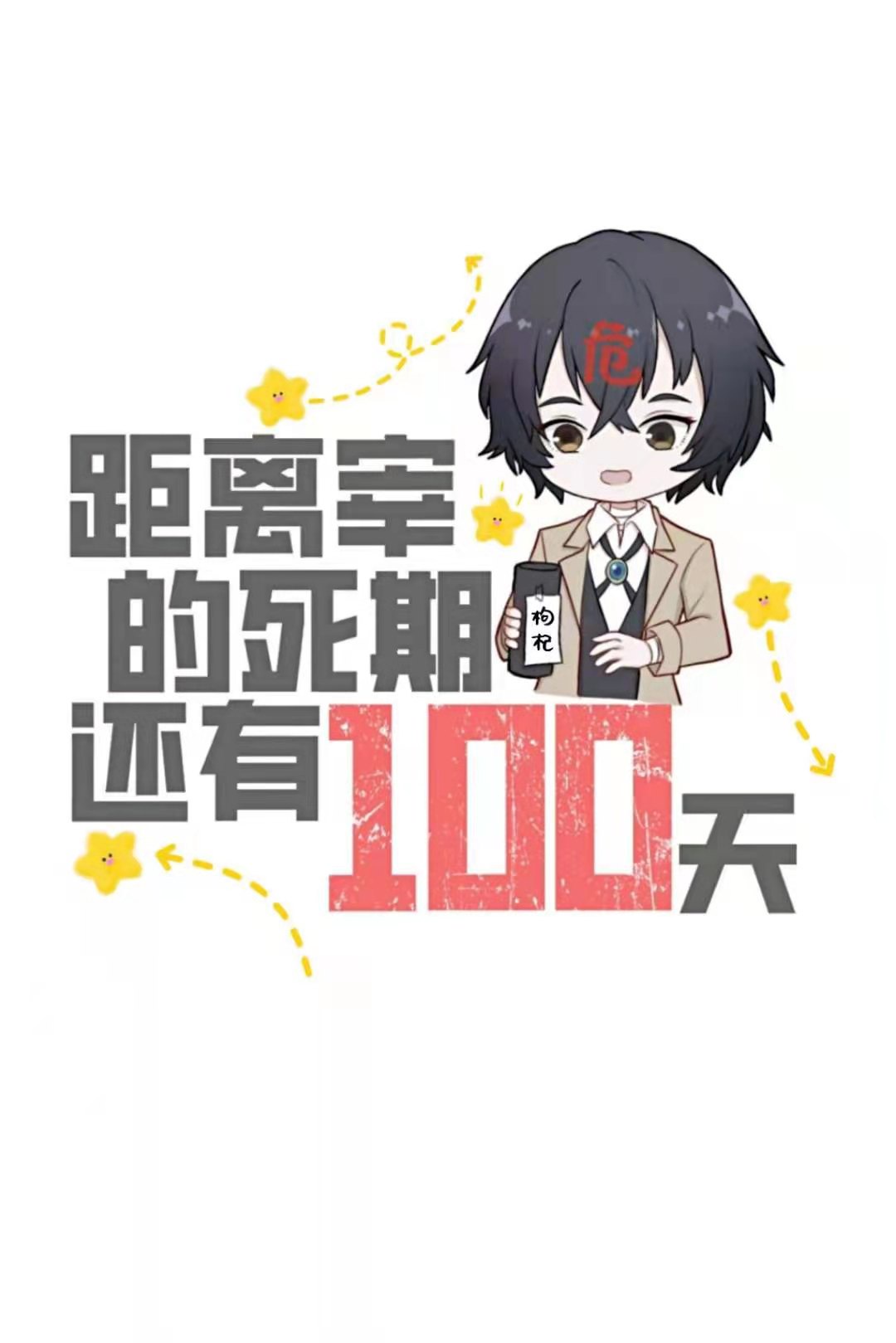 搞鸡下载