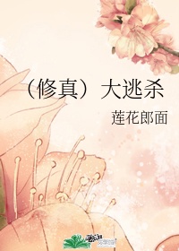 啊你的怎么这么大爸爸