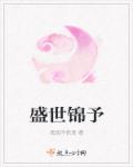 放逐粤语