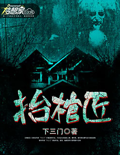 穿越攻略捡节操