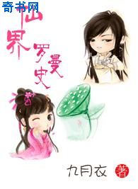 一颗萝卜5部曲资源