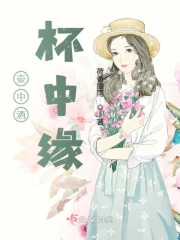 娜依灵儿38分钟在线