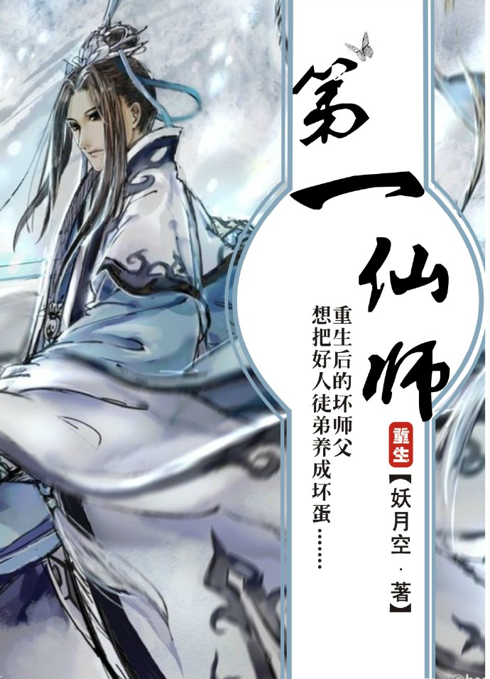 桃运神医林峰刘兰针灸的小说