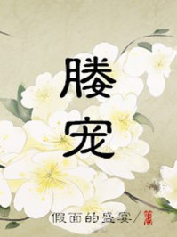 重生择天记之我是剑仙