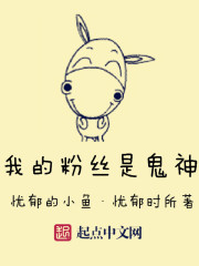 欢迎来到生粹庄