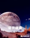 校园寻美录txt下载