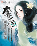 小攻小受漫画腐图集