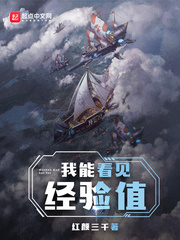 在线看的网站你懂得