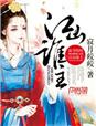 正在播放爆乳女教师第1