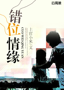 鲁王宫